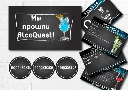 Весільний квест для гостей сценарій (весільний квест для гостей сценарій) Весільний квест для гостей сценарій
