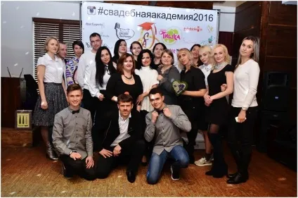 Весільна академія оксани Любченко 2016 (2016) Весільна академія оксани Любченко 2016