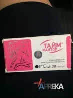 Тайм-фактор (капсули), відгуки лікарів і пацієнтів, інструкція із застосування, опис і спосіб (тайм-фактор) Тайм-фактор (капсули), відгуки лікарів і пацієнтів, інструкція із застосування, опис і спосіб