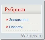 Текстовий редактор notepad, російська кодування (utf-8), крякозабри не потрібні! (Кодування) Текстовий редактор notepad, російська кодування (utf-8), крякозабри не потрібні!
