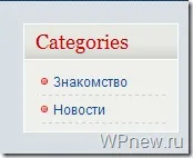 Текстовий редактор notepad, російська кодування (utf-8), крякозабри не потрібні! (Notepad ++) Текстовий редактор notepad, російська кодування (utf-8), крякозабри не потрібні!