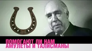 Талісмани і амулети з кістки тварини (Ганною Чапман Амулети) Талісмани і амулети з кістки тварини