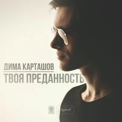 Текст пісні не вороги, але й не друзі - kreed feat (текст) Текст пісні не вороги, але й не друзі - kreed feat