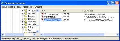 Systemhost - як з ним боротися - публічні -if () - endif - каталог статей - it24 - комп'ютерна