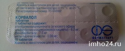 Таблетки фарма старт корвалол відгуки