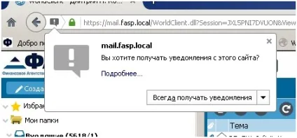Technical worldclient worldclientuse - dokuwiki технічної підтримки ФАЗП