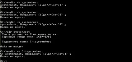 Systemhost - як з ним боротися - публічні -if () - endif - каталог статей - it24 - комп'ютерна