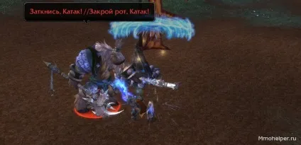 Танлунскіе степу в mists of pandaria (Суна Беззвучний удар) Танлунскіе степу в mists of pandaria
