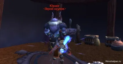 Танлунскіе степу в mists of pandaria (pandaria) Танлунскіе степу в mists of pandaria