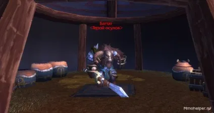 Танлунскіе степу в mists of pandaria (танлунскіе) Танлунскіе степу в mists of pandaria