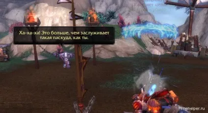 Танлунскіе степу в mists of pandaria (pandaria) Танлунскіе степу в mists of pandaria