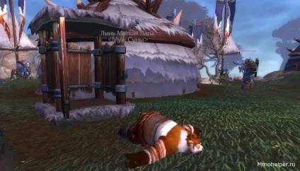 Танлунскіе степу в mists of pandaria (pandaria) Танлунскіе степу в mists of pandaria