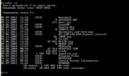 Systemhost - як з ним боротися - публічні -if () - endif - каталог статей - it24 - комп'ютерна