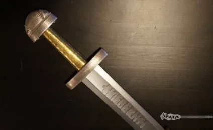 Таємниця середньовічних мечів як відрізнити правду від вигадки (мечів) Таємниця середньовічних мечів як відрізнити правду від вигадки