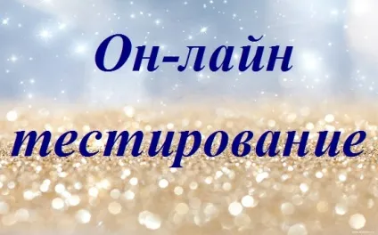 Таблиця виведення Прегніла