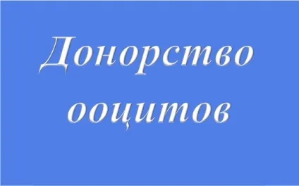 Таблиця виведення Прегніла