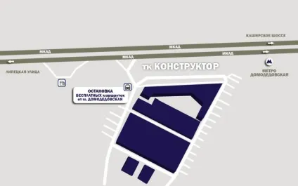 Тц конструктор як доїхати тц конструктор час роботи (саме цього часу) Тц конструктор як доїхати тц конструктор час роботи