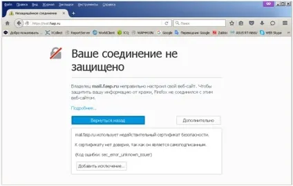 Technical worldclient worldclientuse - dokuwiki технічної підтримки ФАЗП