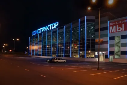 Тц конструктор як доїхати тц конструктор час роботи (час роботи) Тц конструктор як доїхати тц конструктор час роботи