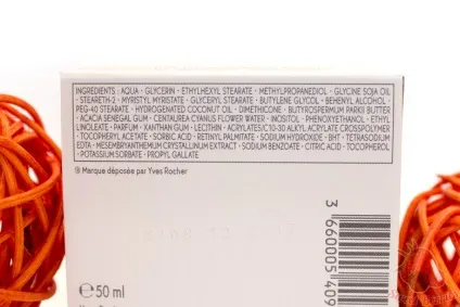 Sweet berries, нічний крем для обличчя serum vegetal yves rocher (sweet) Sweet berries, нічний крем для обличчя serum vegetal yves rocher
