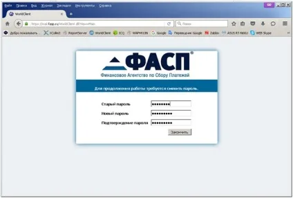 Technical worldclient worldclientuse - dokuwiki технічної підтримки ФАЗП