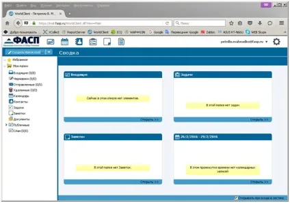Technical worldclient worldclientuse - dokuwiki технічної підтримки ФАЗП