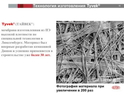 Тайвек софт технічні характеристики tyvek soft і інших мембран від Дюпон (характеристики) Тайвек софт технічні характеристики tyvek soft і інших мембран від Дюпон
