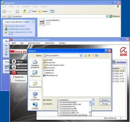 Systemhost - як з ним боротися - публічні -if () - endif - каталог статей - it24 - комп'ютерна