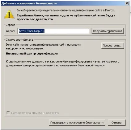 Technical worldclient worldclientuse - dokuwiki технічної підтримки ФАЗП