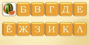 Технологічний прийом сорбонка, дідактор (технологічний) Технологічний прийом сорбонка, дідактор