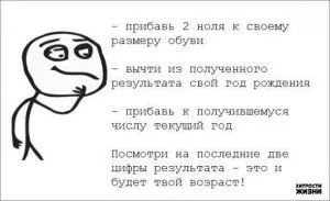 Тест в картинках