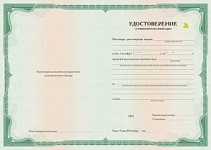 Терапевтична стоматологія, підвищення кваліфікації з продовженням сертифіката (стоматологічний) Терапевтична стоматологія, підвищення кваліфікації з продовженням сертифіката