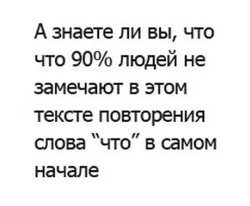 Тест в картинках