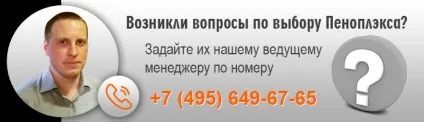 Термовкладиши в Москві і області! Продаж термовкладиш за цінами виробника! (Термовкладиши) Термовкладиши в Москві і області! Продаж термовкладиш за цінами виробника!
