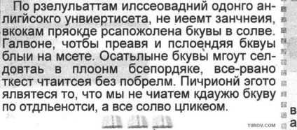 Тест в картинках