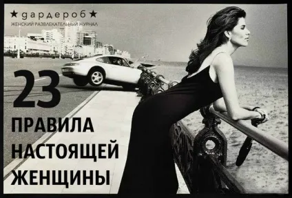 Ти зараз чим зайнята (бальзамують) Ти зараз чим зайнята