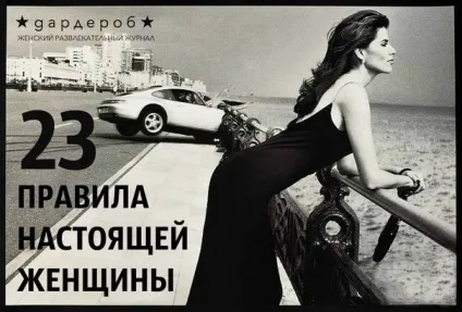 Ти зараз чим зайнята (треба) Ти зараз чим зайнята