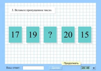 Тест в картинках