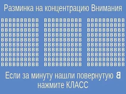 Тест в картинках