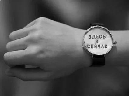 Ти зараз чим зайнята (душу) Ти зараз чим зайнята