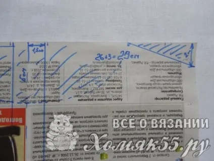 Толстовка з флісу для дитини (шиття) Толстовка з флісу для дитини