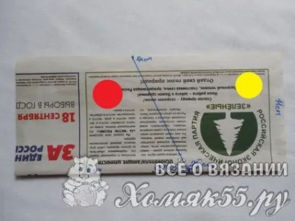 Толстовка з флісу для дитини (флісова толстовка) Толстовка з флісу для дитини