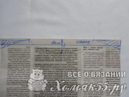 Толстовка з флісу для дитини (толстовка з флісу) Толстовка з флісу для дитини