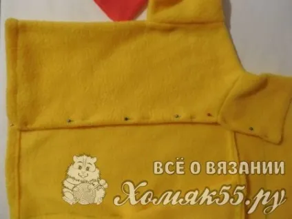 Толстовка з флісу для дитини (флісова толстовка) Толстовка з флісу для дитини