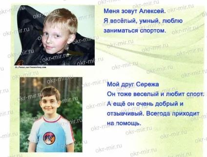 Ти і твої друзі (Плешаков, робочий зошит 2 клас 2 частина) (навколишній світ) Ти і твої друзі (Плешаков, робочий зошит 2 клас 2 частина)