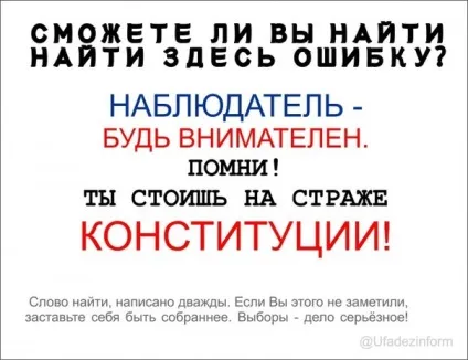 Тест в картинках