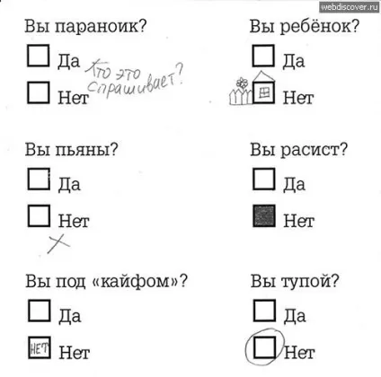 Тест в картинках