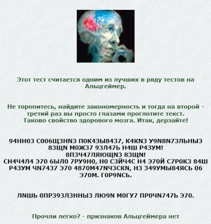 Тест в картинках