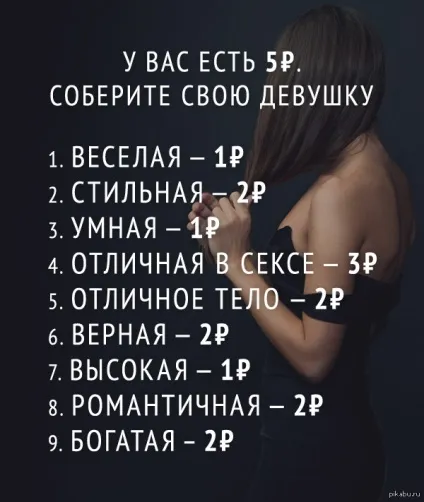 Тест в картинках