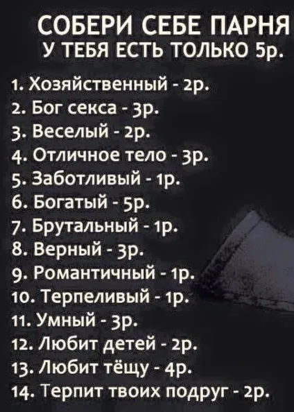 Тест в картинках
